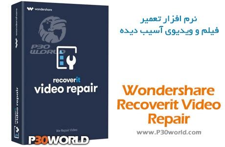 Wondershare Recoverit Video Repair