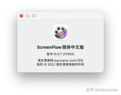 ScreenFlow 10 Free Download No Activation
